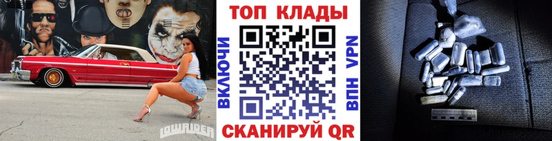 Цена Миньяр Кокаин Меф ГАШ СК Канабис