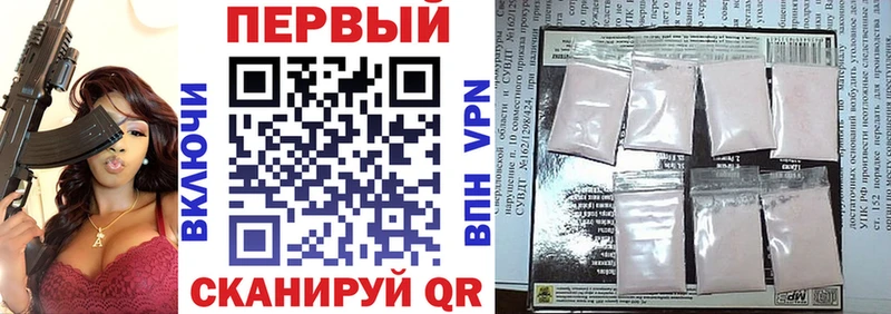 Amphetamine Premium закладка Миньяр