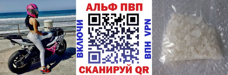 hydra ссылка  Миньяр  Alpha PVP СК КРИС  закладка 