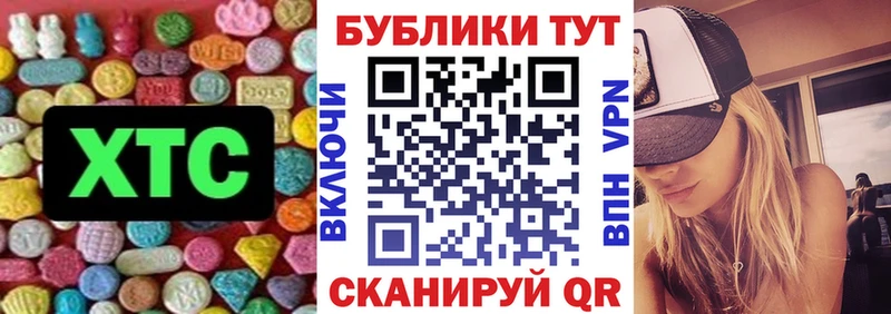 ЭКСТАЗИ Punisher  Миньяр 