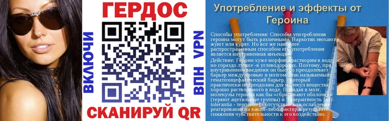 мега ТОР  Миньяр  Героин афганец 