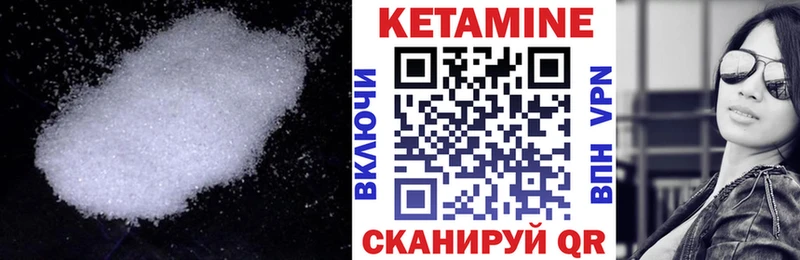 КЕТАМИН ketamine  Миньяр 