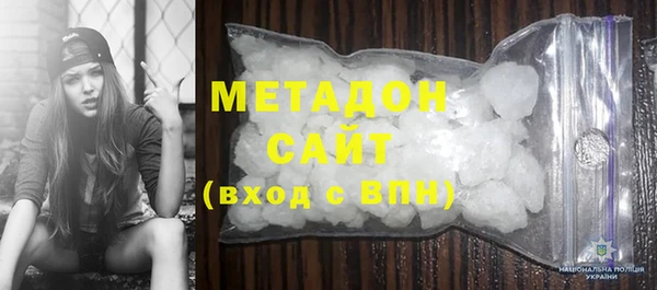 каннабис Армянск