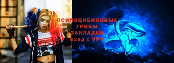 каннабис Армянск