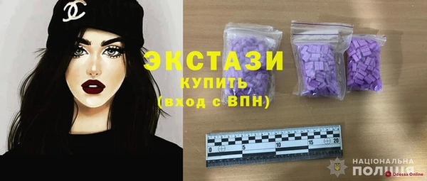 каннабис Армянск
