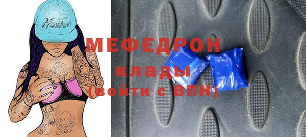 МДПВ Аркадак