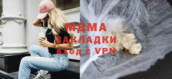 каннабис Армянск