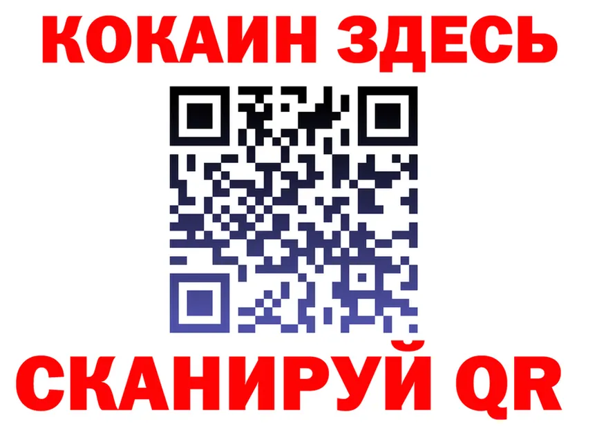 КЕТАМИН VHQ зеркало площадка OMG Миньяр