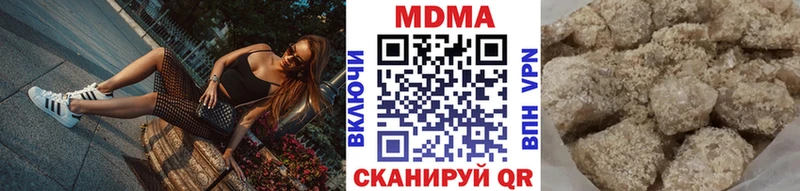 МДМА Molly  цены   Миньяр 