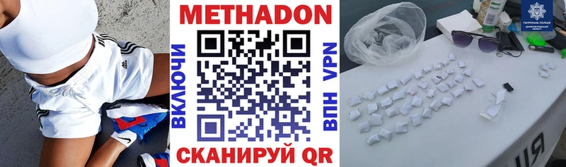 kraken рабочий сайт  Миньяр  Метадон VHQ 