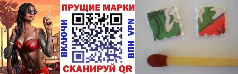 Марки 25I-NBOMe 1,8мг  ОМГ ОМГ зеркало  Миньяр  закладка 